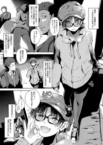Page 140 of Seiai Kousaten +  Horegusuri + Sonogo no Futari - preview thumbnail