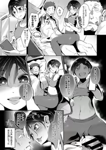 Page 142 of Seiai Kousaten +  Horegusuri + Sonogo no Futari - preview thumbnail