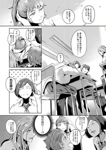 Page 161 of Seiai Kousaten +  Horegusuri + Sonogo no Futari - preview thumbnail