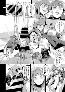 Page 165 of Seiai Kousaten +  Horegusuri + Sonogo no Futari - preview thumbnail