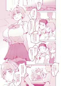 Page 187 of Seiai Kousaten +  Horegusuri + Sonogo no Futari - preview thumbnail