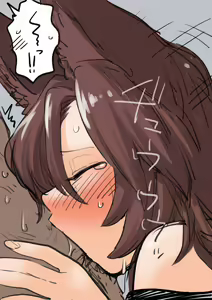 Page 7 of Kagerou-san  no Fella - preview thumbnail