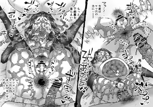 Page 1812 of Living Toilets Compilation Part 2 - preview thumbnail