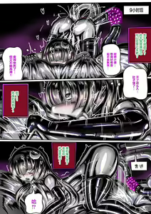 Page 16 of 東方紅魔館IF /touhou project if(eng)(公開可轉(@>w<@)/ - preview thumbnail