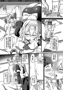 Page 93 of toshiue halation + Shimaidon no Kaede-san - preview thumbnail