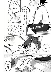 Page 16 of Ichirin Saite mo Hana wa Hana - preview thumbnail
