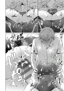 Page 141 of Imouto to Sanctuary - sister sanctuary + Android no Watashi ni Nenryou Hokyuu shite Kudasai Shucchouban, COMIC Grape 100-gou & 10-Shuunen Omedetou Gozaimasu Hen - preview thumbnail