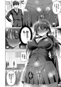 Page 183 of Imouto to Sanctuary - sister sanctuary + Android no Watashi ni Nenryou Hokyuu shite Kudasai Shucchouban, COMIC Grape 100-gou & 10-Shuunen Omedetou Gozaimasu Hen - preview thumbnail