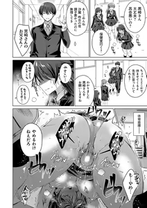 Page 187 of Imouto to Sanctuary - sister sanctuary + Android no Watashi ni Nenryou Hokyuu shite Kudasai Shucchouban, COMIC Grape 100-gou & 10-Shuunen Omedetou Gozaimasu Hen - preview thumbnail