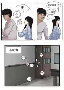 Page 3 of K - Girl Series 1 ~ 2 - preview thumbnail