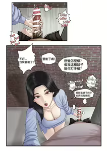 Page 9 of K - Girl Series 1 ~ 2 - preview thumbnail