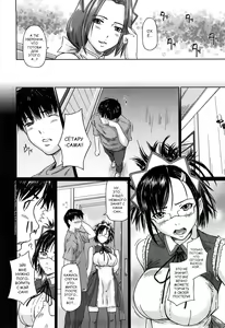 Page 107 of Mai Favorite | МЭЙ ФАВОРИТКА (decensored) - preview thumbnail
