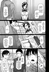 Page 108 of Mai Favorite | МЭЙ ФАВОРИТКА (decensored) - preview thumbnail