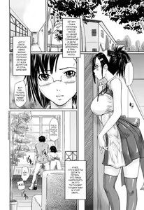 Page 133 of Mai Favorite | МЭЙ ФАВОРИТКА (decensored) - preview thumbnail