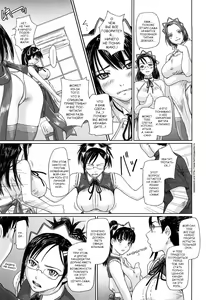 Page 14 of Mai Favorite | МЭЙ ФАВОРИТКА (decensored) - preview thumbnail