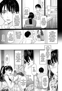 Page 16 of Mai Favorite | МЭЙ ФАВОРИТКА (decensored) - preview thumbnail