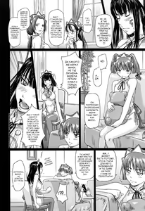 Page 83 of Mai Favorite | МЭЙ ФАВОРИТКА (decensored) - preview thumbnail