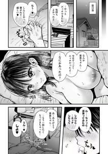 Page 180 of HAITOKU to HONNOU - preview thumbnail