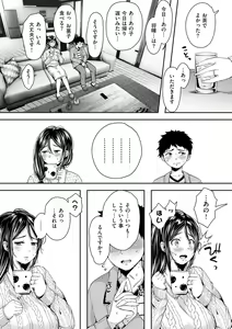Page 29 of HAITOKU to HONNOU - preview thumbnail