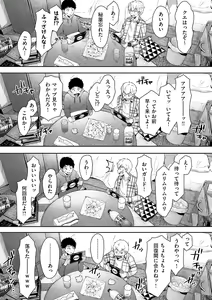 Page 61 of HAITOKU to HONNOU - preview thumbnail