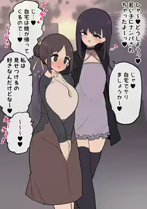 Page 1312 of Momomo Gasshuukoku - preview thumbnail