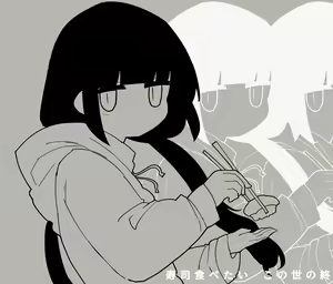 Page 1586 of Momomo Gasshuukoku - preview thumbnail
