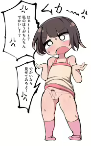 Page 28 of Momomo Gasshuukoku - preview thumbnail