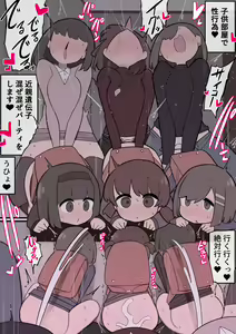 Page 841 of Momomo Gasshuukoku - preview thumbnail