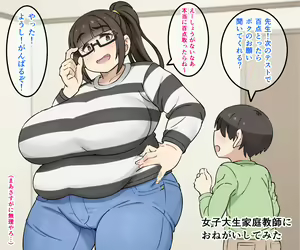 Joshidaisei Kateikyoushi ni Onegai Shite Mita — hentai manga cover on Fhentai