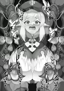 Page 309 of 居ル倉庫 - preview thumbnail