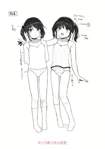 Page 190 of Motto Gyutte Kuttsuite  + DLsite Kounyu Tokuten Chara Settei Shiryoushuu & Sign-bon Illust - preview thumbnail
