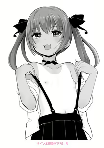 Page 213 of Motto Gyutte Kuttsuite  + DLsite Kounyu Tokuten Chara Settei Shiryoushuu & Sign-bon Illust - preview thumbnail