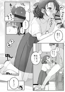 Page 64 of Motto Gyutte Kuttsuite  + DLsite Kounyu Tokuten Chara Settei Shiryoushuu & Sign-bon Illust - preview thumbnail