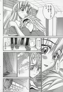 Page 36 of 堕落的天使 - preview thumbnail