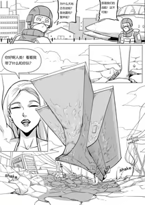 Page 6 of Pixiv Fanbox 约稿短篇1中文版 - preview thumbnail