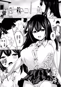 Page 3 of 繁育的苗床 - preview thumbnail