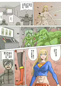 Page 3 of 以前的约稿（全） Previous works（full version） - preview thumbnail