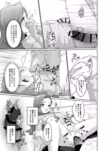 Page 16 of Hentai Otokonoko no Dokidoki Josou Gaishutsu Debut - preview thumbnail