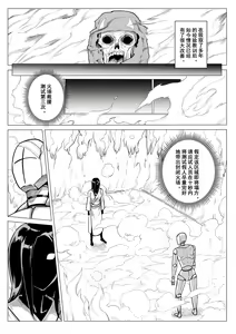 Page 18 of 监狱篇 - preview thumbnail