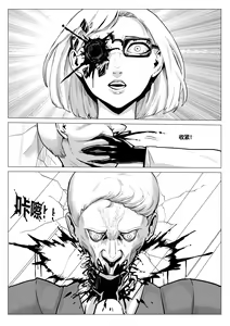 Page 30 of 监狱篇 - preview thumbnail