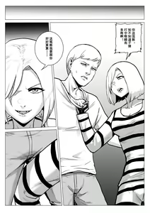 Page 31 of 监狱篇 - preview thumbnail