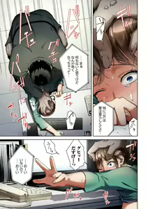 Page 13 of Inkyou Full Color Series  17 Shinrei Shashin - preview thumbnail