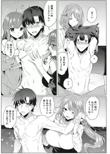 Page 102 of Intou Rhapsody - preview thumbnail
