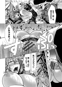 Page 32 of Harem Apart e  Youkoso  - Welcome to The Harem Apartment. 1  + Bangaihen - preview thumbnail