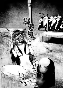 Page 17 of KOUGU-BAKO VOL. 01 - preview thumbnail