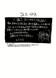 Page 46 of KOUGU-BAKO VOL. 01 - preview thumbnail