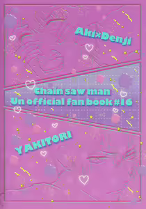Page 53 of Happening Love!? - preview thumbnail