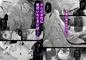 Page 25 of る～く - preview thumbnail