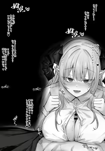 Page 268 of る～く - preview thumbnail