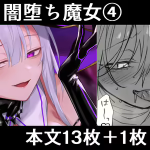 Page 34 of る～く - preview thumbnail